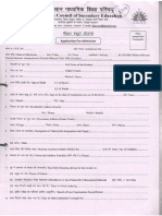 Model Scholl Admission Form