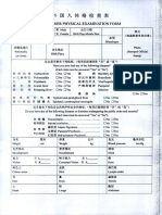 Foreigner Physical Examination Form
