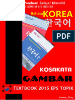 Kosakata Textbook 2015 Full Gambar New