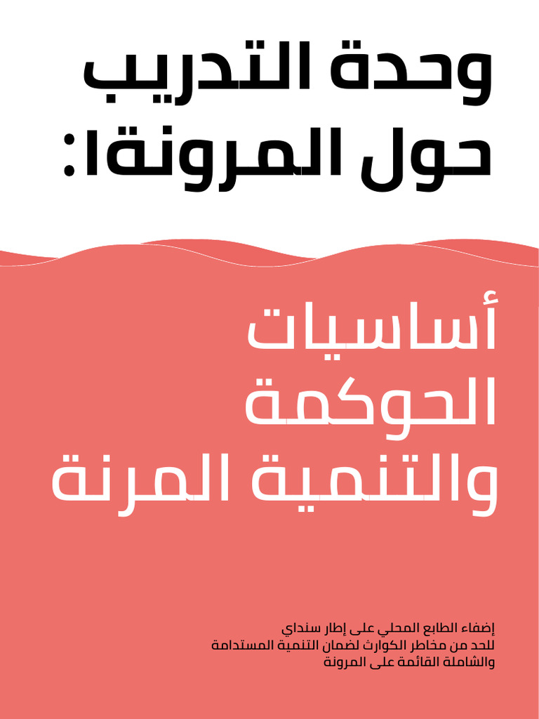 Drr And Urban Resilience Training Booklet Pdf