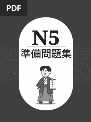 理工英語と海外体験 イステームNo.5 1709393996?v=1