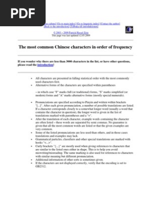 Os Caracteres Mais Importantes Do Chines | PDF | Bracket | Languages