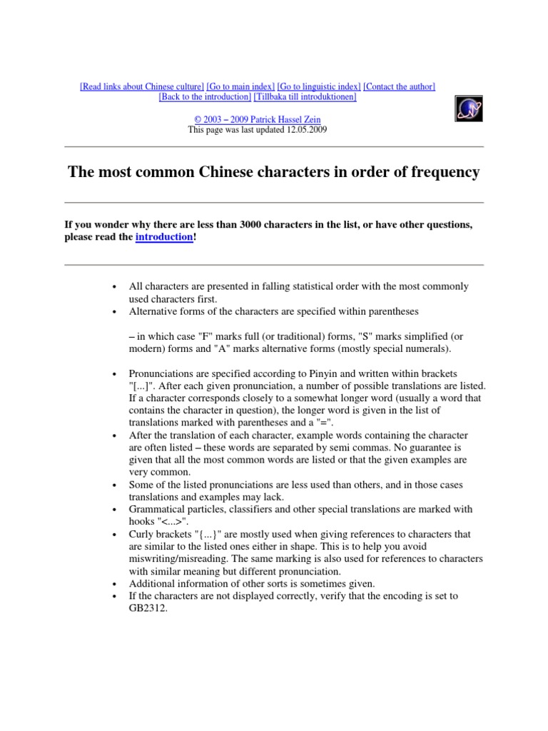 Os Caracteres Mais Importantes Do Chines | PDF | Bracket | Languages
