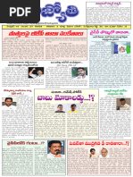 Aashajyothi PDF 02 03 2024