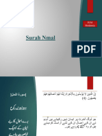 Surah Namal