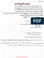 Arabic 4ap22 2trim4