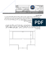 محل تجارى بـ Hypermarket