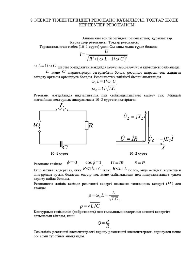 Керемет ит стилі