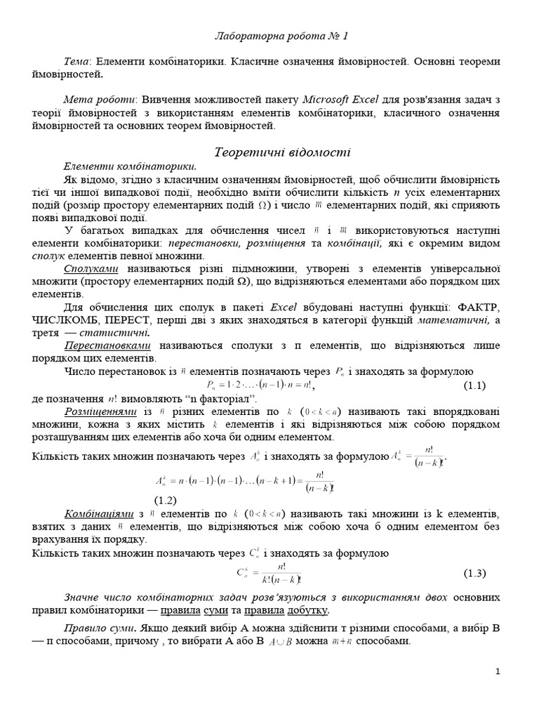 13 1 | PDF