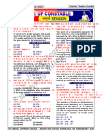 5 UP Constable सम्पूर्ण रिवीजन बैच pmd pdf