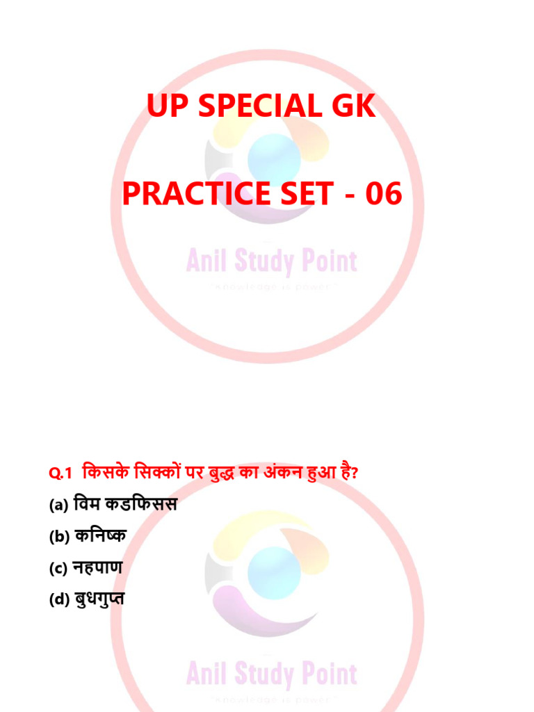Set 6 | PDF