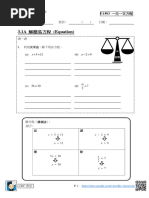 P牌 - 3.1A 解簡易方程