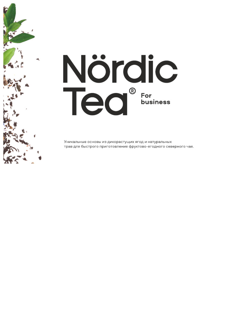 Nordic Tea | PDF