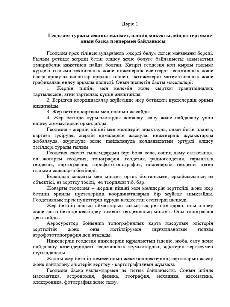 Жоғары сапалы эротикалық порно