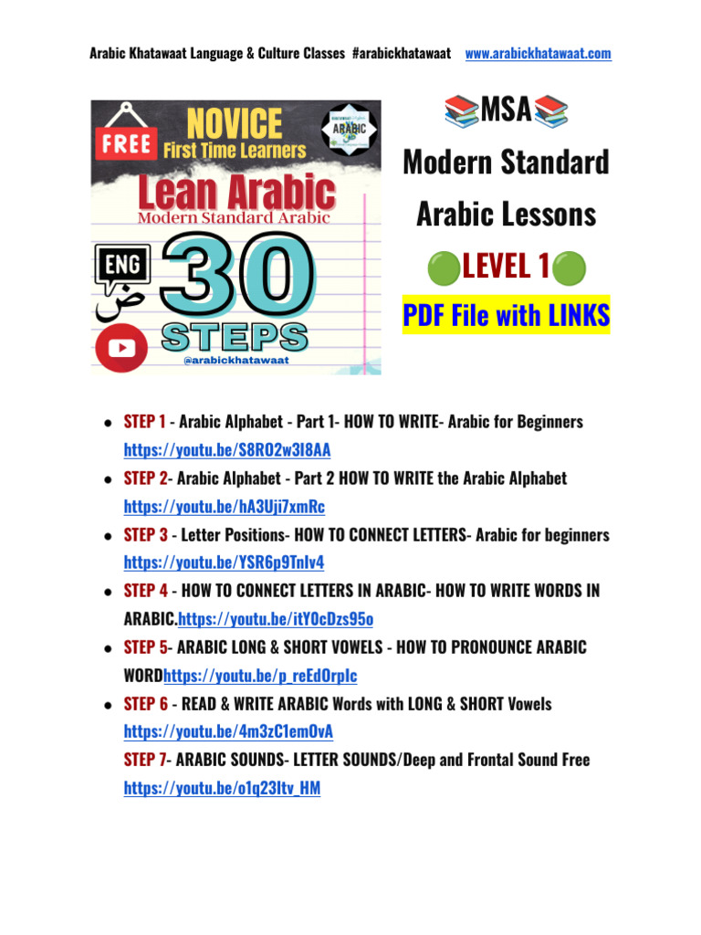 Msa Modern Standard Arabic Videos Level 1 Pdf Arabic Verb