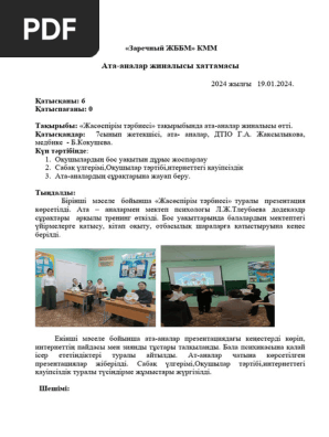 Қара ханым трахает