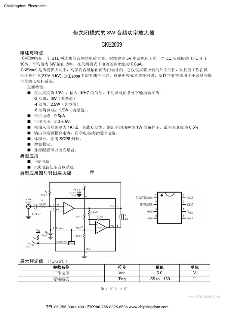 同胞一和＊差別源流論＊同和文献保存会＊52000円1998年3月初版 引物合成- 黑龙江箭速基因科技有限公司