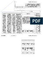 OT046 先知書簡介