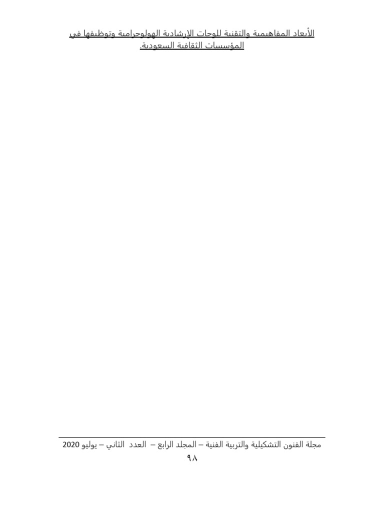 JFEA - Volume 4 - Issue 2 - Pages 98-132 | PDF