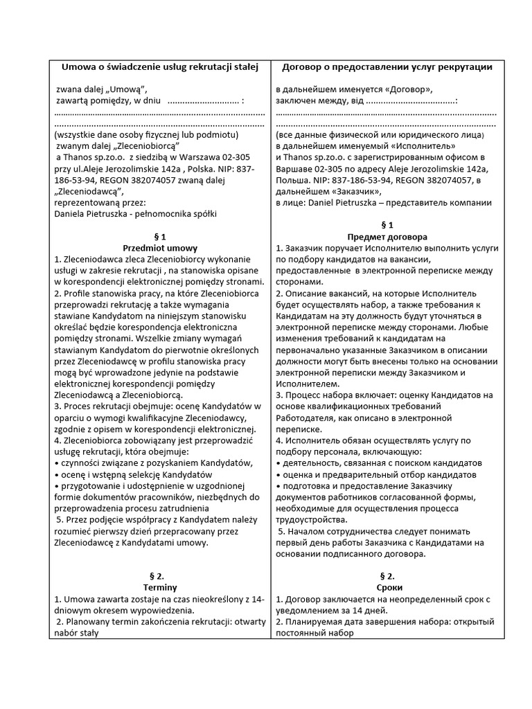PL - RUS Umowa o Świadczenie Usług Rekrutacji Stałej - 1 | PDF