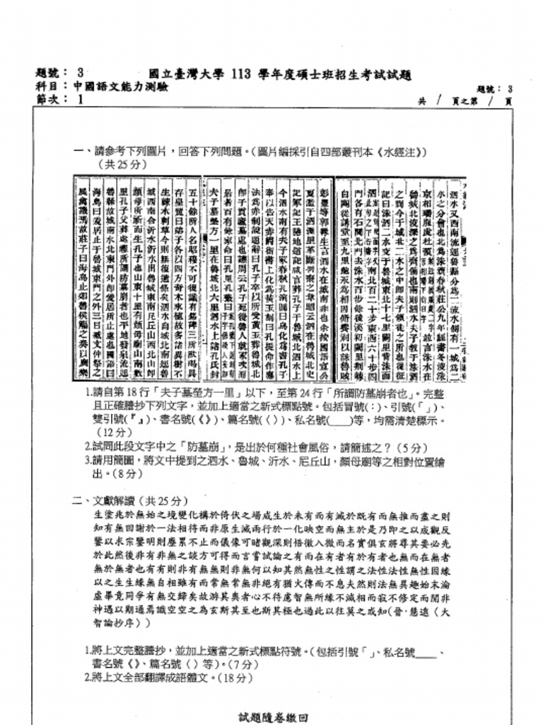 113 3 | PDF