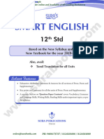 12th Smart English Sura Guide Sample For English Medium Students