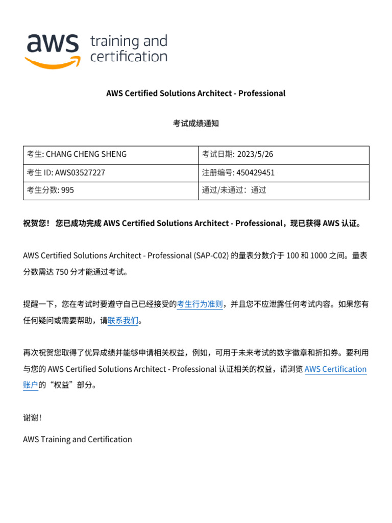 AWS Certified Solutions Architect - Professional | PDF