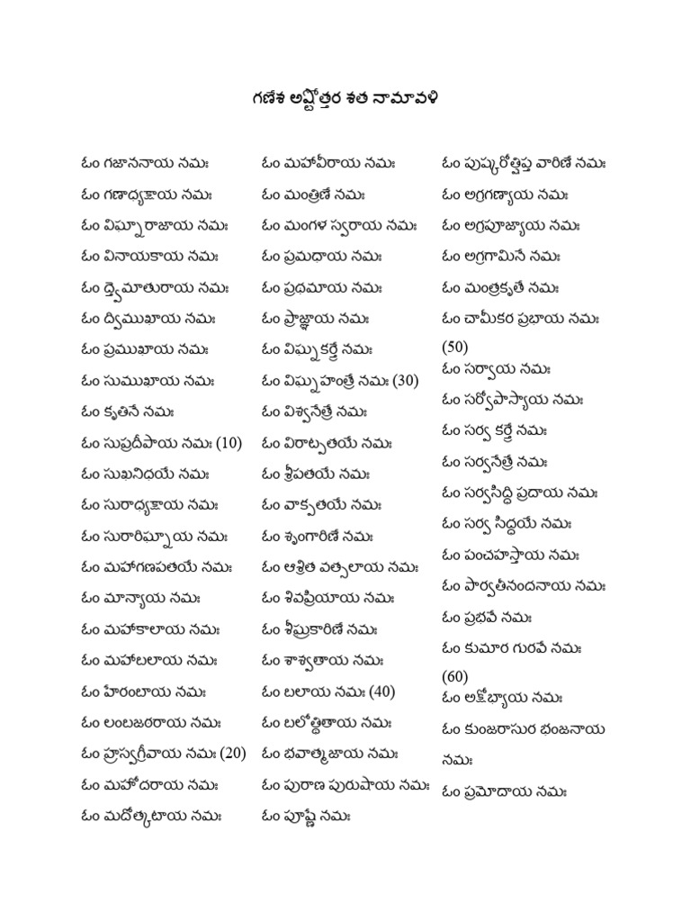 daily-prayer-lyrics-pdf