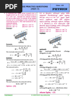 12 JPCM 07