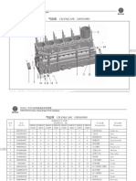 Информация по ДВС ZL50GN WD615/WD10 Series Diesel Engine Parts Catalogue.