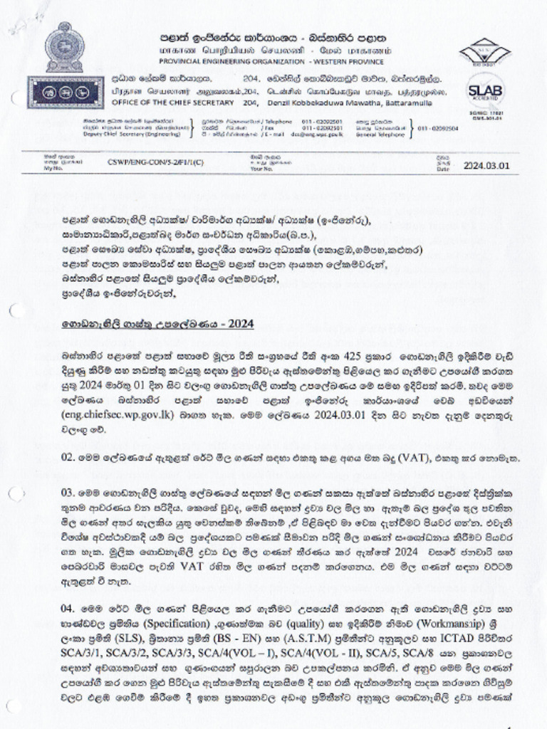 BSR 2024 Excavation Rates - Western Province | PDF