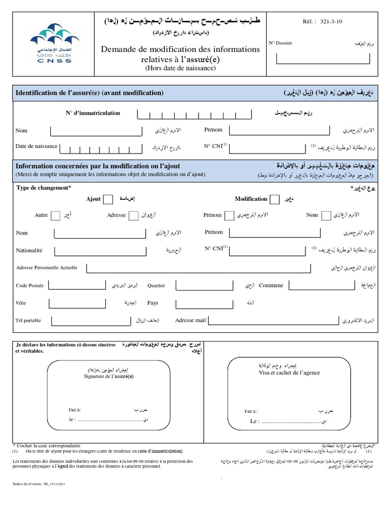 Demande de Modification Des Informations L'assuré | PDF