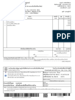 Student Invoice Pdfadmit