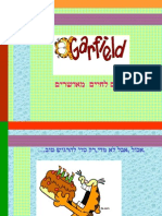 מרשם לחים מאושריםgarfield - VIDAFELIZ