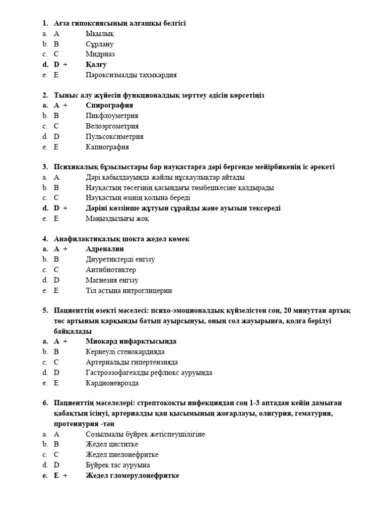 Тамаша шұлық порно