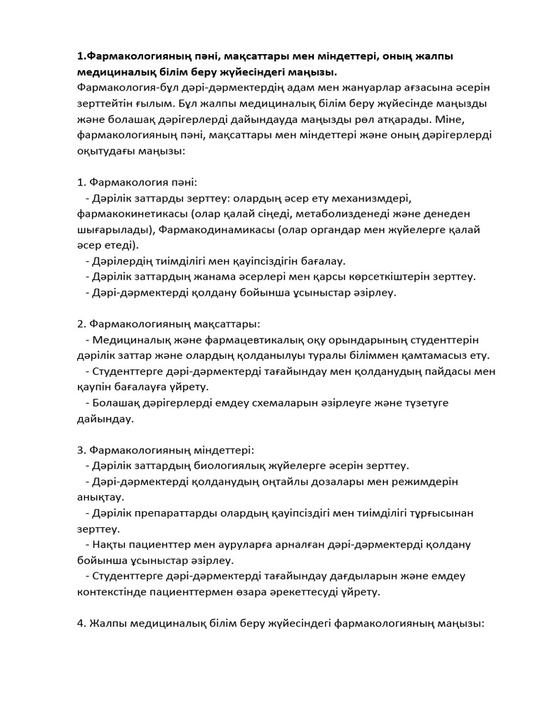 Әйел сүт безінің садизмі туралы порно видео