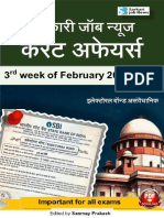 3rd Week of February 2024 Hindi - 30875093 - 2024 - 02 - 23 - 10 - 46