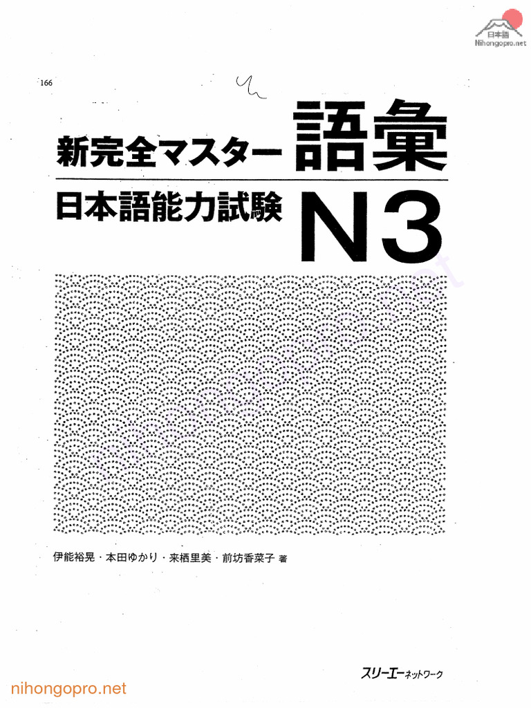 Toaz - Info n3 n3 PR | PDF