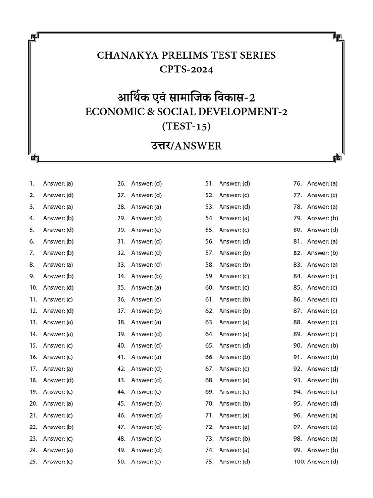 cpts-2024-test-15-answer-keys-pdf-computers