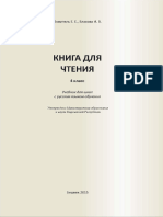 ГДЗ PDF
