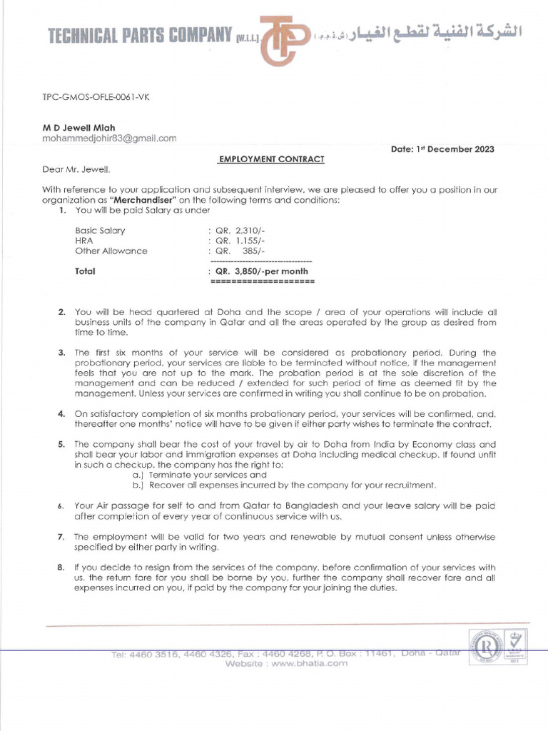 Offer Letter | PDF