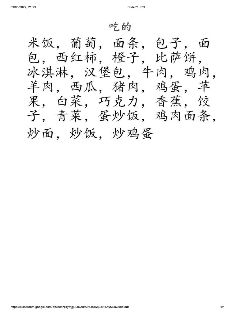 Mandarin Pdf