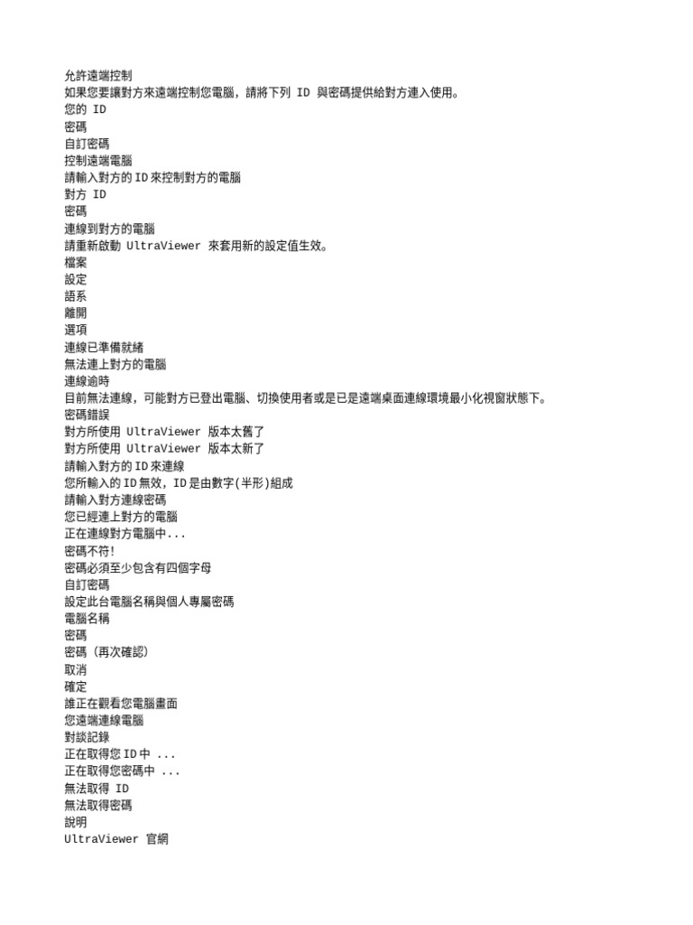 T Chinese | PDF