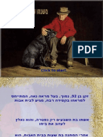 החוקים הפשוטים לאושר