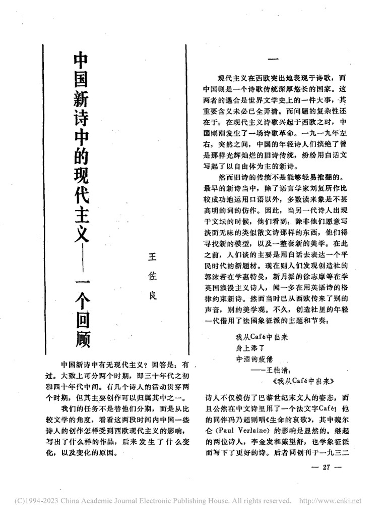 发现了这个关于Drake 的有趣采访: r/Drizzy, image size:768x1024