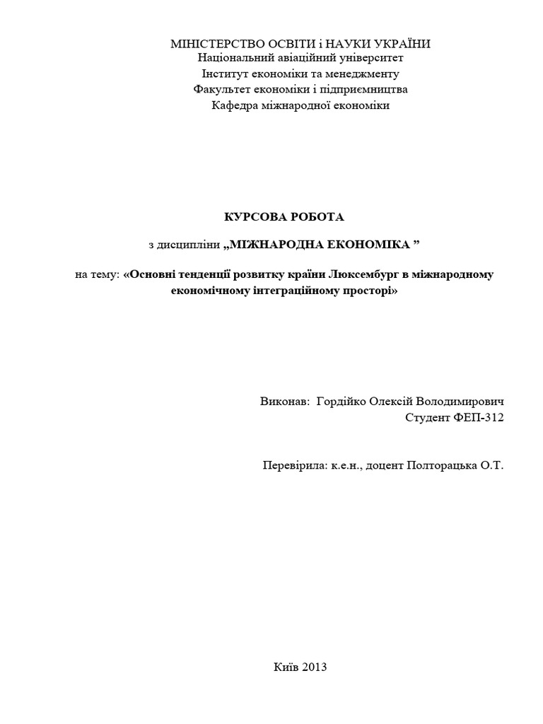 ref-8830-parta-ua-pdf