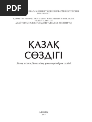 Қияр мен пенис фотосы