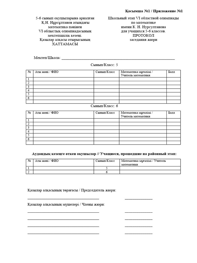 Ер адамның жыныс мүшесін сипау