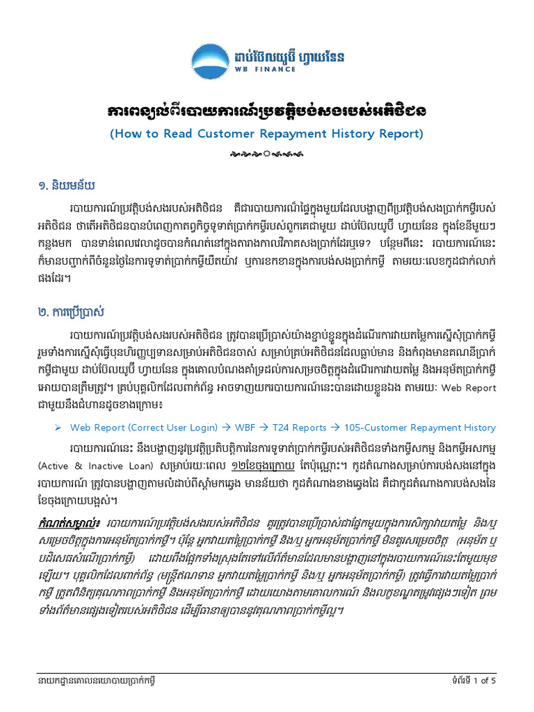 4 How To Read Customer Repayment History Report Pdf