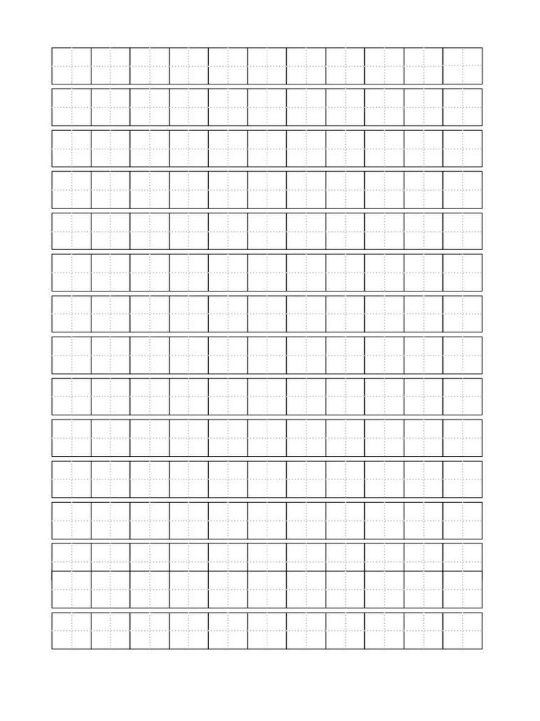 田字格 | PDF